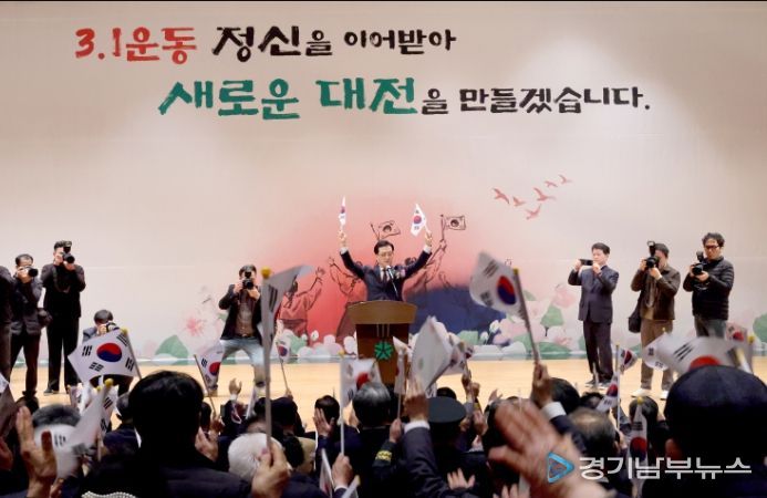 제106주년 3.1절 기념식