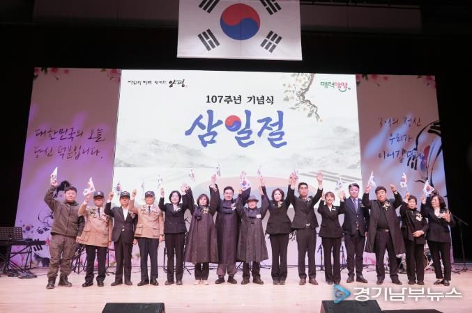 제107주년 삼일절 기념식-만세삼창