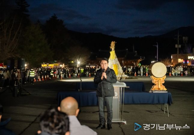 정월대보름 봉선사 달집태우기 행사