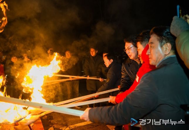 정월대보름 봉선사 달집태우기 행사