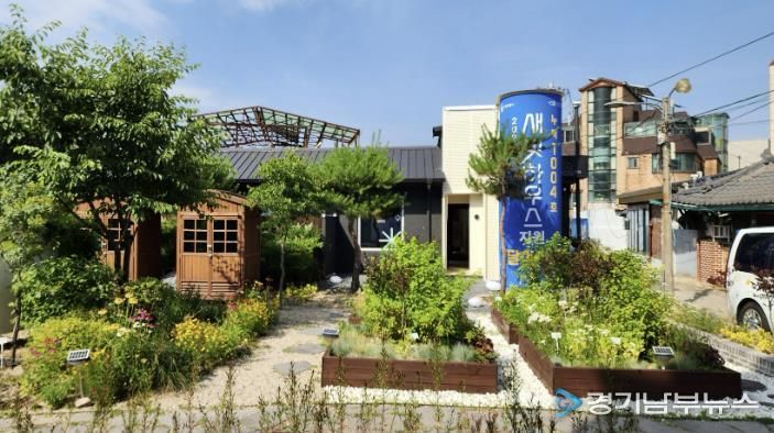 ‘새빛하우스’ 홍보관.