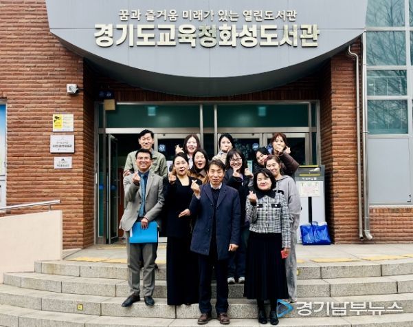 경기도의회 이홍근 의원