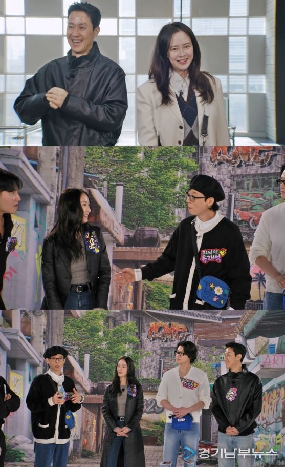 정우 정수정 신승호 런닝맨 출연 관련 이미지