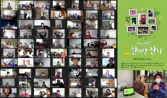 경기남부실버회,