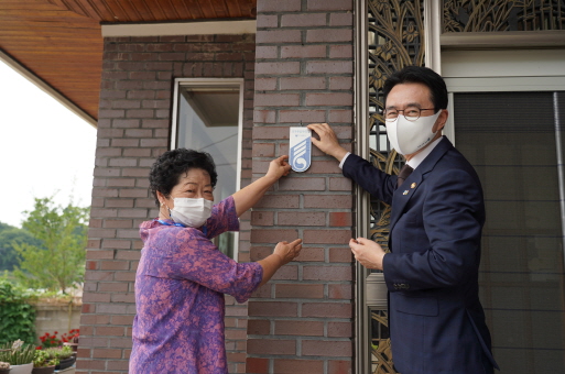 호국보훈의 달...법제처 국가유공자 유족의 집에 명패 달아드려