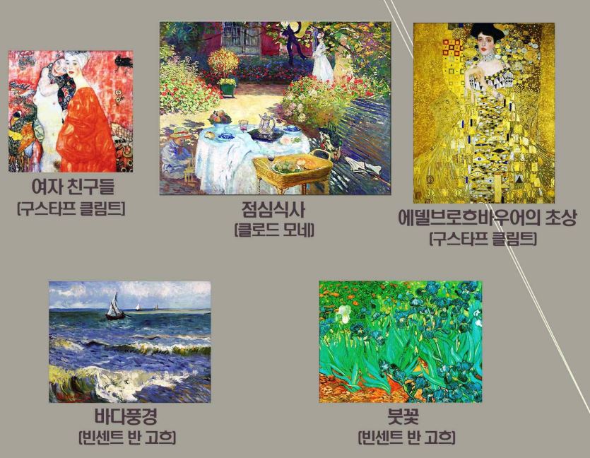 경기화성교육도서관, ‘세계 명화 순회 대출’ 확대 운영, 명화 목록 중