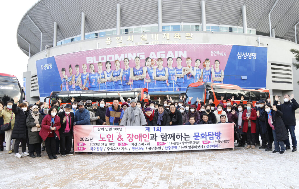 후원자들과 행복실버대학 회원 단체사진