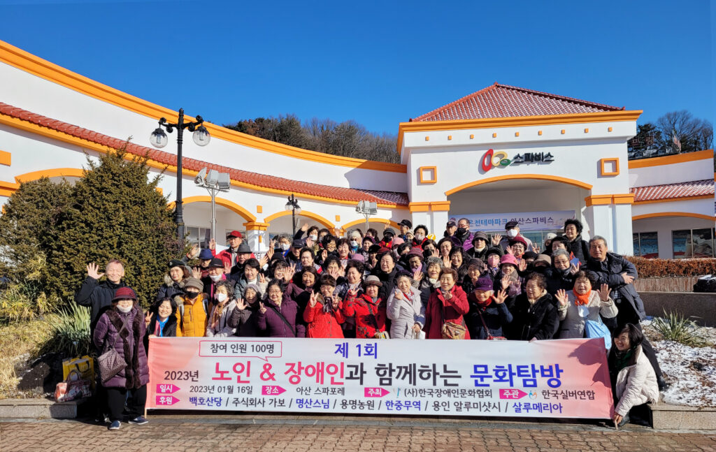 행복실버대학 회원 단체사진