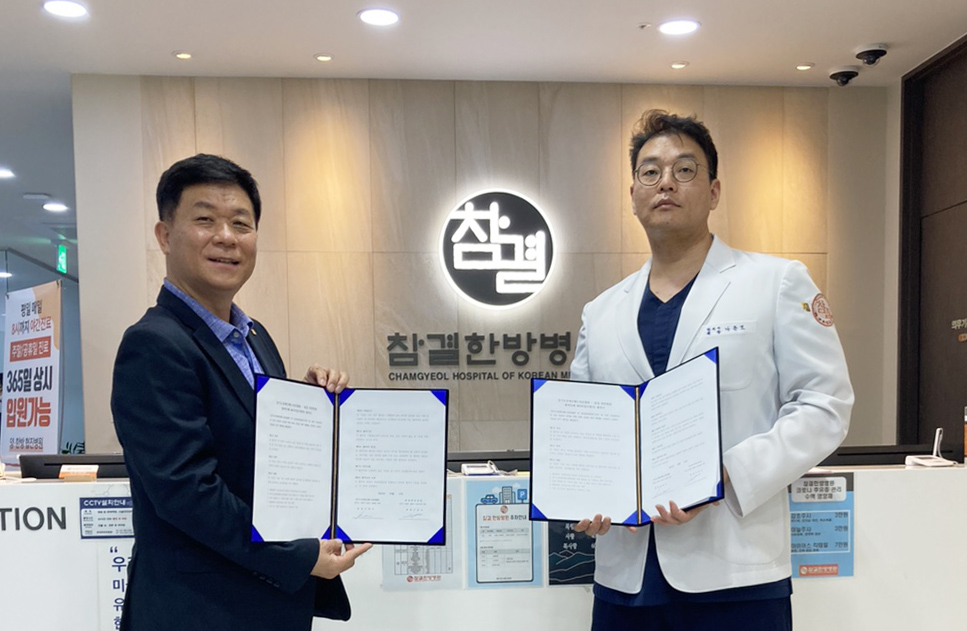 경기도장애인배드민턴 협회 “선수 안전 중요