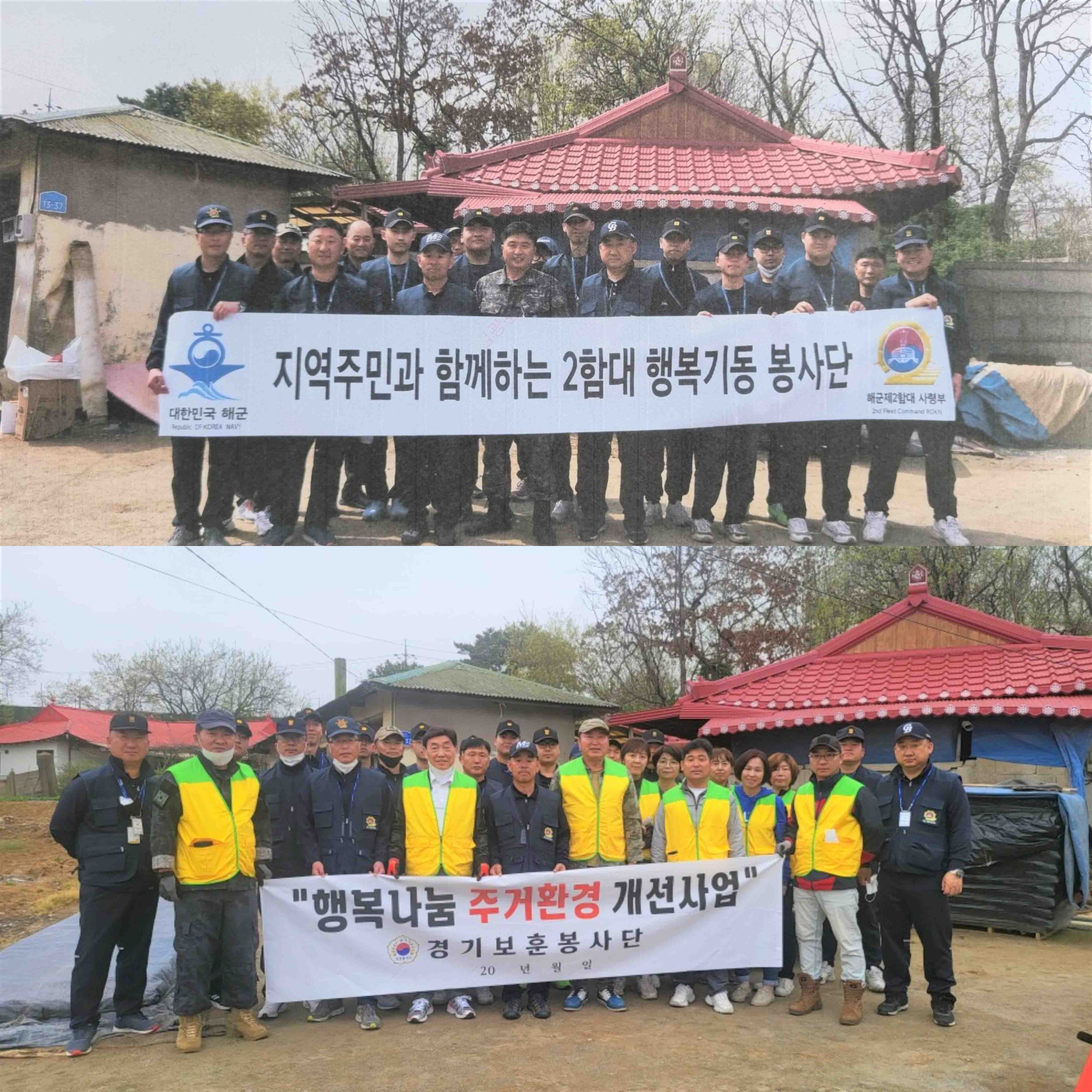 평택시자원봉사센터_현덕면_장애인 가구 집수리 지원