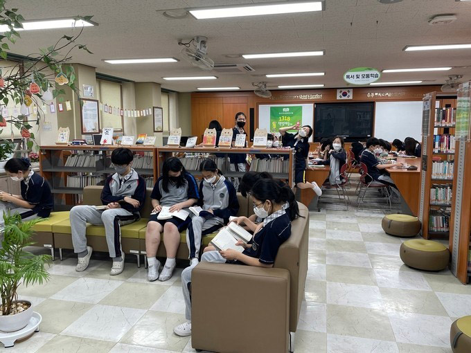 책 읽는 학교문화 조성과 학교 독서교육 확대 1