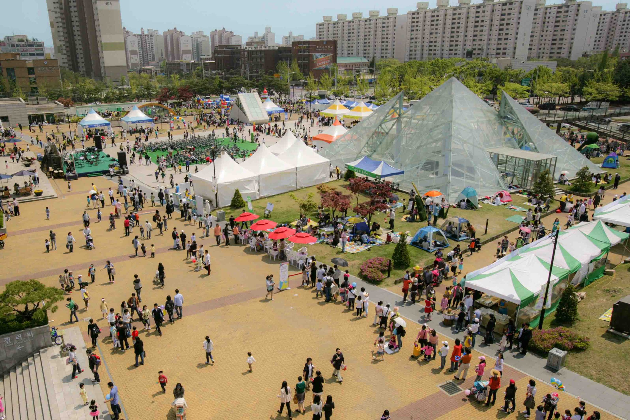 경기어린이날 도담도담 축제