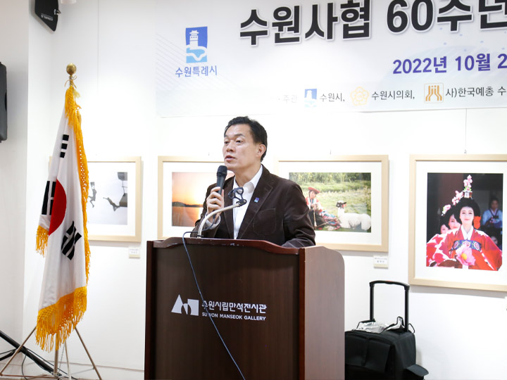 이재준 수원특례시장의 축사, 25일 경기남부뉴스