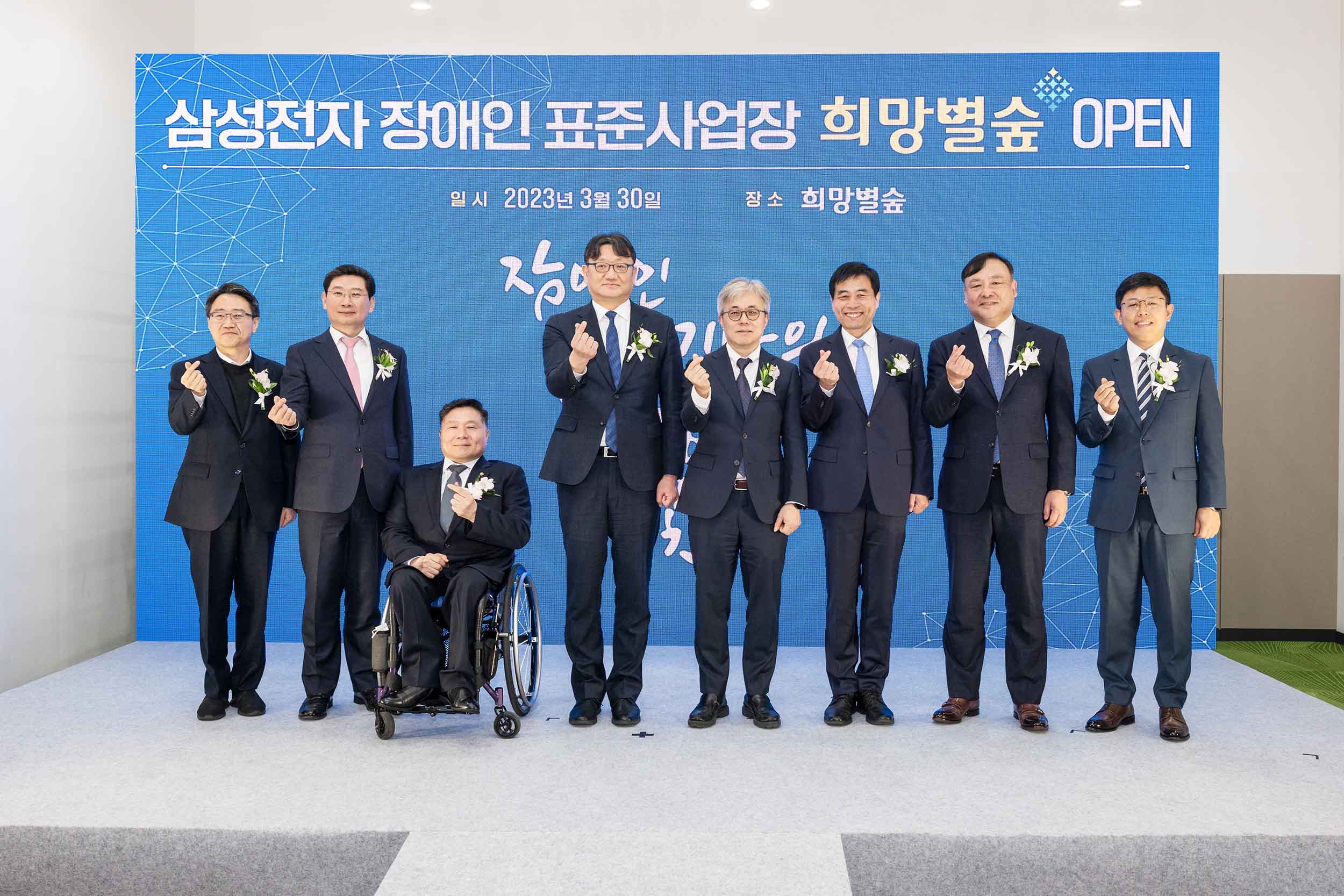 사진 왼쪽부터 임종철 화성시 부시장, 이상일 용인시장, 한국장애인고용공단 조향현 이사장, 고용노동부 권기섭 차관, 삼성전자 Foundry사업부장 최시영 사장, 더불어민주당 김민기 국회의원, 삼성전자 DS부문 인사팀장 겸 사회공헌단장 최완우 부사장, 희망별숲 강석진 대표.