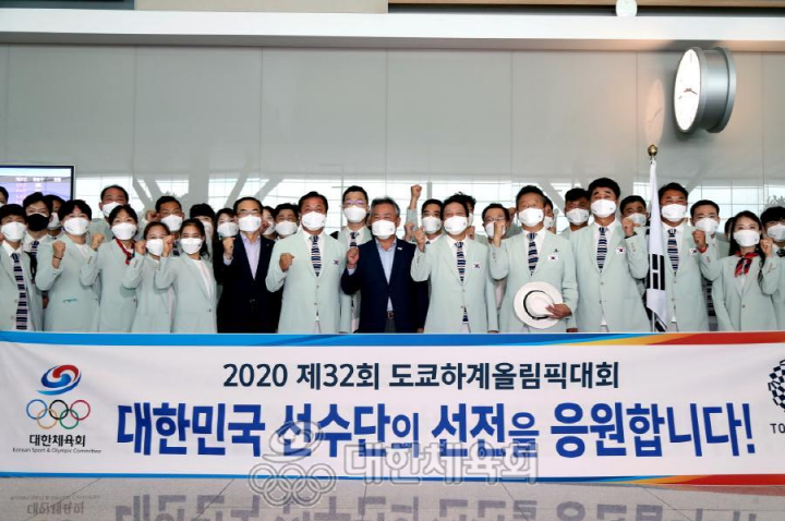 “대한민국 선수단의 선전을 응원합니다.” 2020 제32회 도쿄하계올림픽대회. 2021년