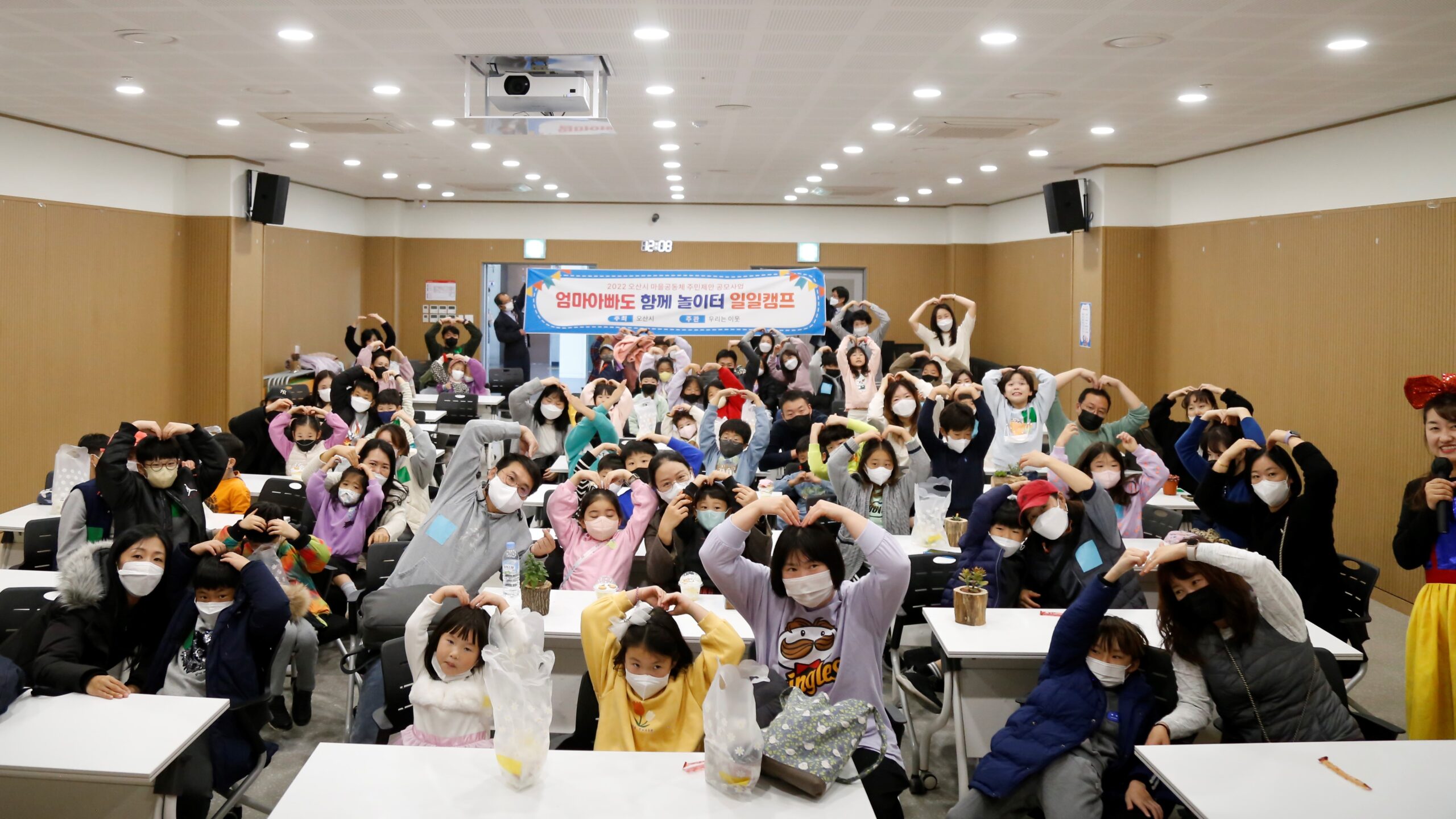 자녀프로그램인 '어린이 인성강연'과 부모프로그램 '엄빠교실'이 동시 열렸다.