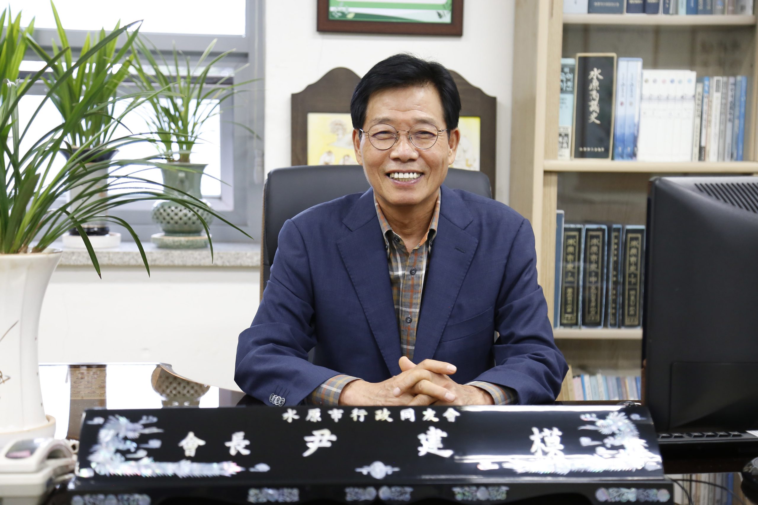 수원시 지방행정동우회 윤견모 회장