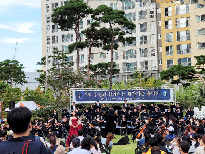 장안시민오케스트라 아파트 잔디광장서 가을 음악의 향연 펼쳐... 3천 명과 희망 나눠, 24일(토) 영통힐스테이트