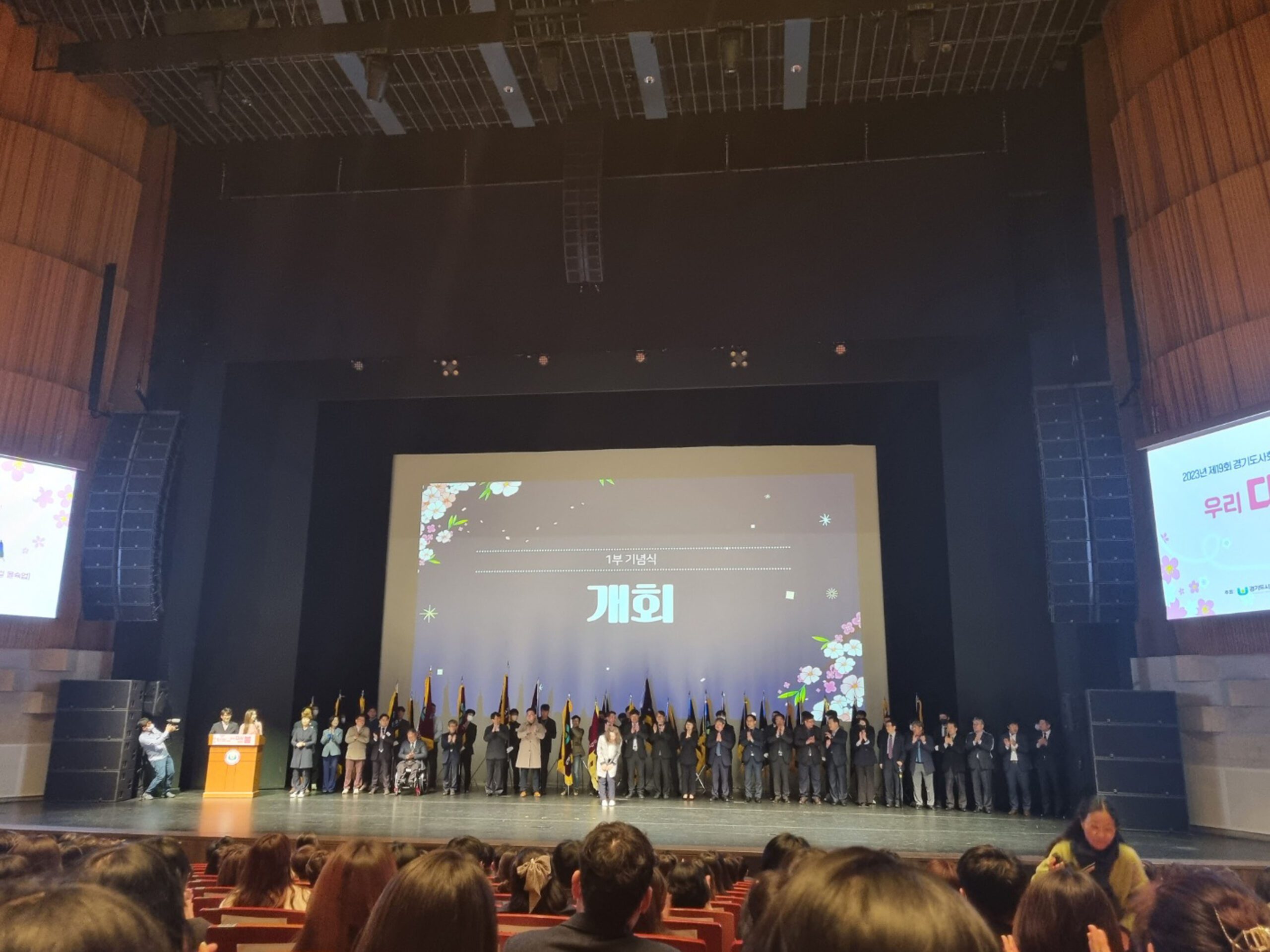 제19회 경기도사회복지사대회 성남 개최, 신상진 성남시장 경기도 사회복지사협회 명예회장으로 추대돼