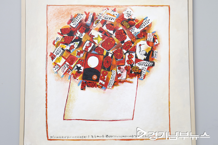 가수 서수남 씨의 사진과 조영남 씨의 팝아트작품