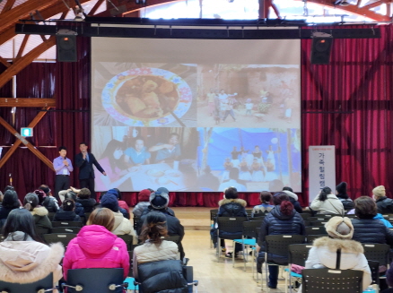 마음의 휴식과 행복을 담은 '다문화가족을 위한 가족힐링캠프'