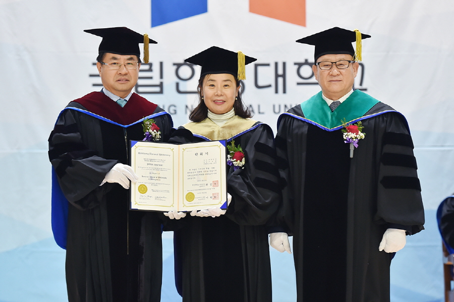 한경국립대, 박혜린 옴니시스템 대표에게 명예박사 학위 수여