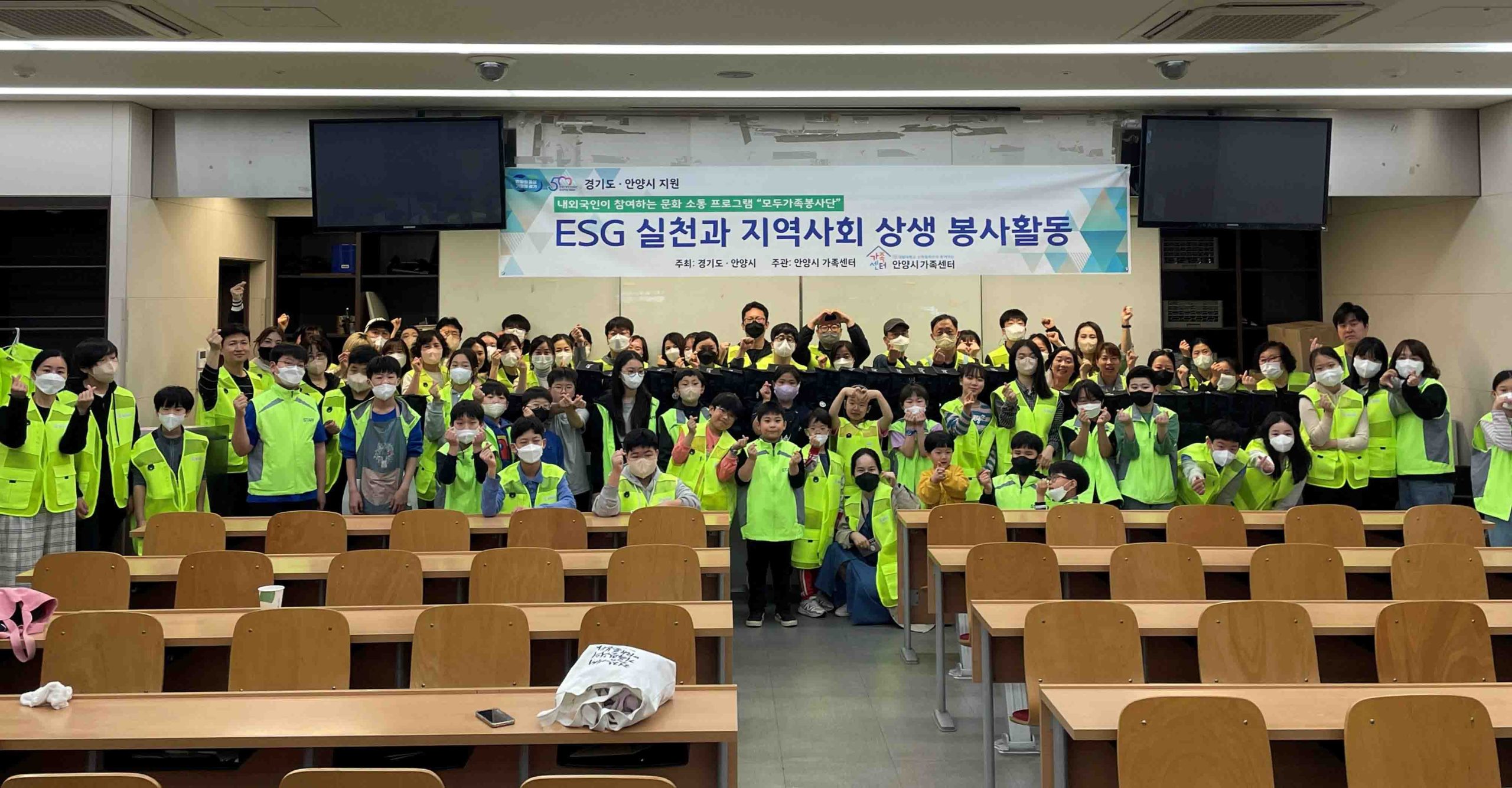 모두가족봉사단 단체사진