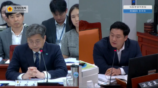 고준호 의원, 道 대변인의 부적절한 예산집행에 대해 비난
