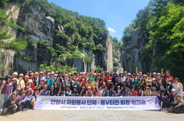 안양시 자원봉사센터, 자원봉사단체·동V터전 워크숍 진행