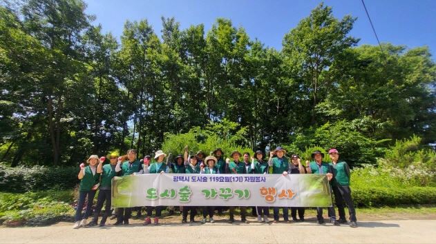 평택시 서탄면 참나무숲 일대 119요원들의 도시 숲 가꾸기 봉사활동