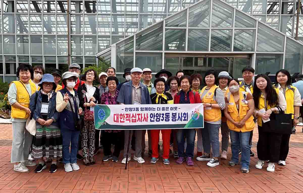 홀몸 어르신 20명 나들이...안양3동과 연성대 함께 응원해