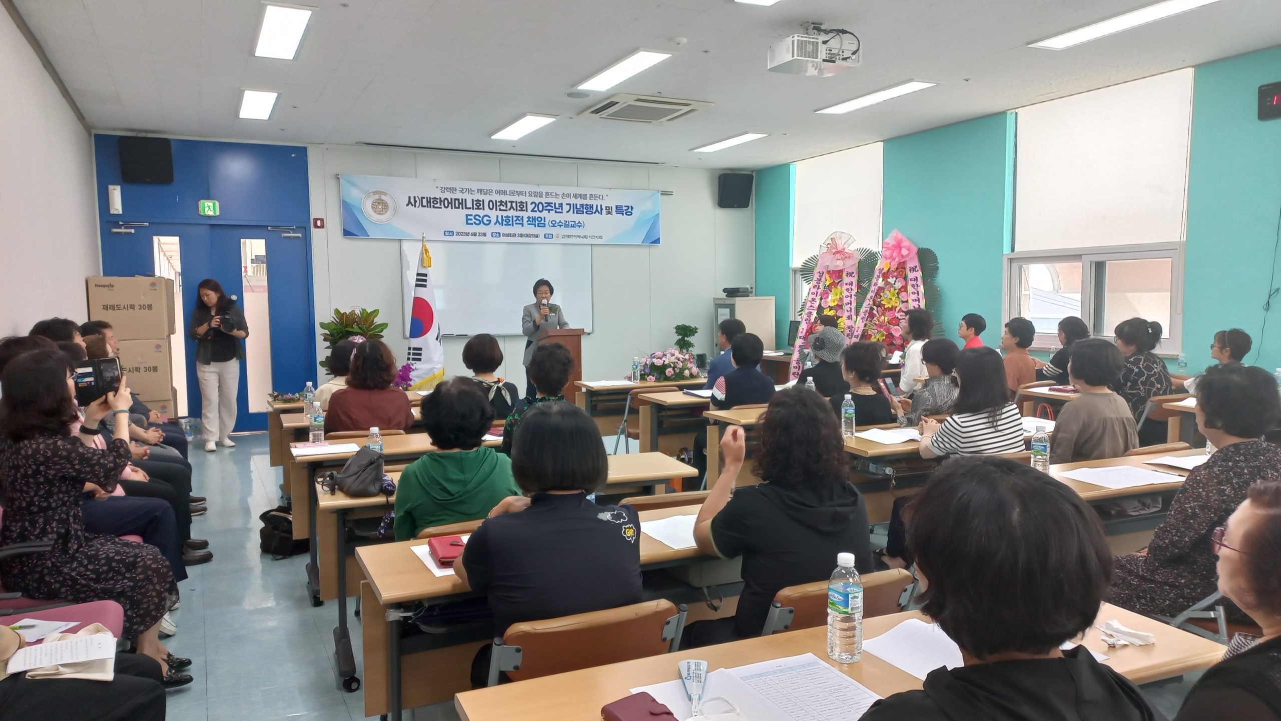 이천시 대한어머니회 이천지회 20주년 기념행사 (사진2)