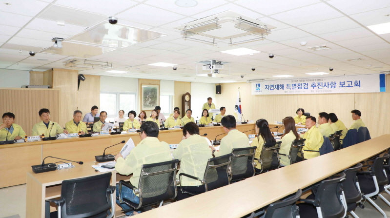 수원시 팔달구, ‘재난대응 구민안전 보고회 ’실시