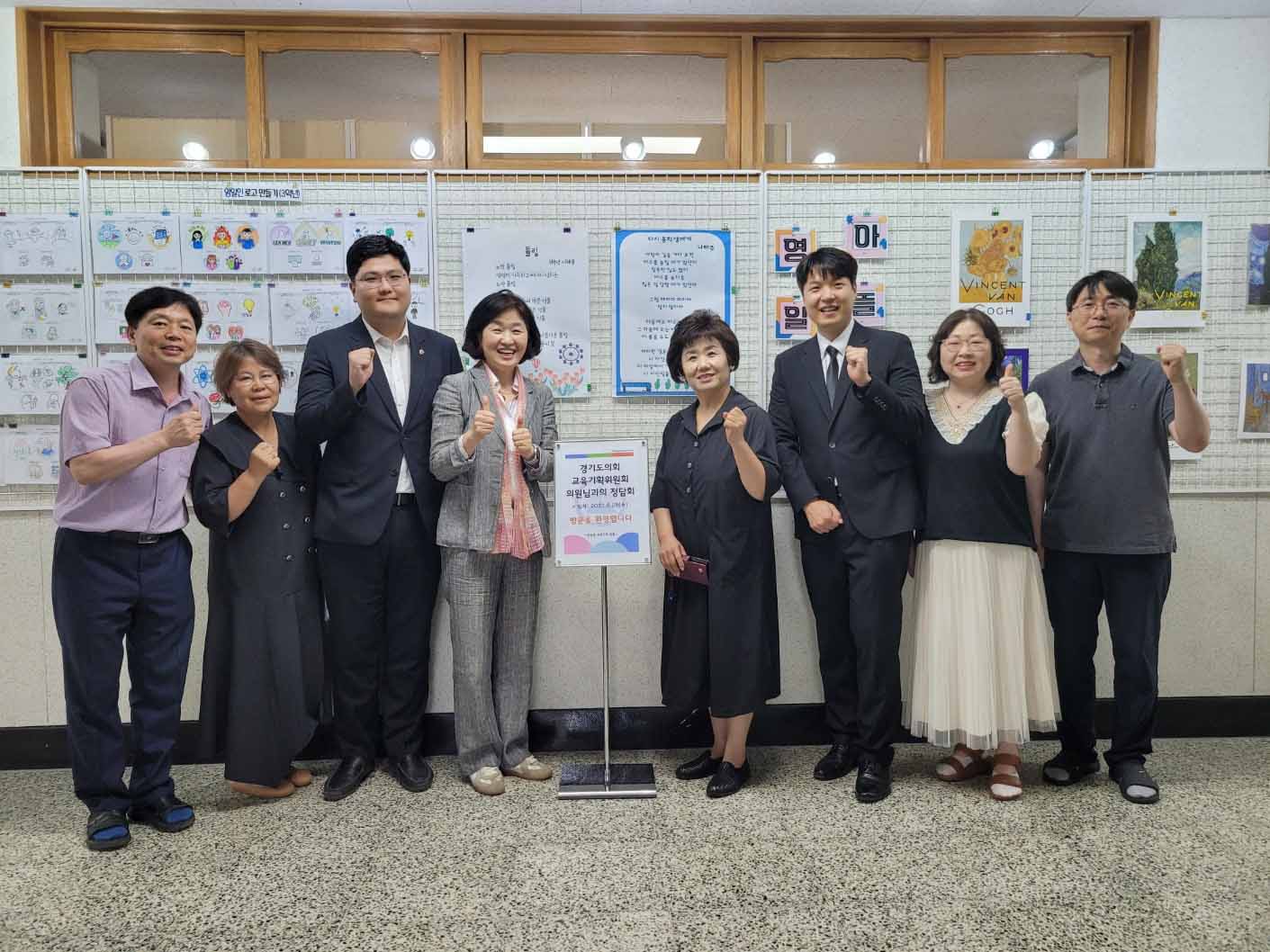 경기도의회 교육기획위원회 수원 영일중 방문 정담회 (사진2)