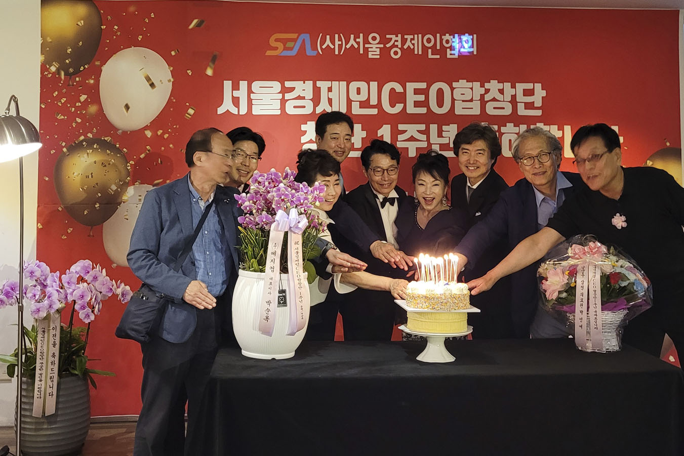 (사)서울경제인협회, 서울경제인CEO합창단(단장 김환용) 창단 1주년 기념음악회 개최