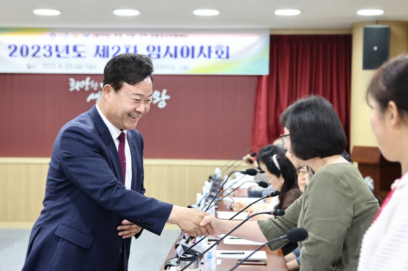 (재) 안양·군포·의왕·과천 공동급식 지원센터 신규 센터장 후보 결정