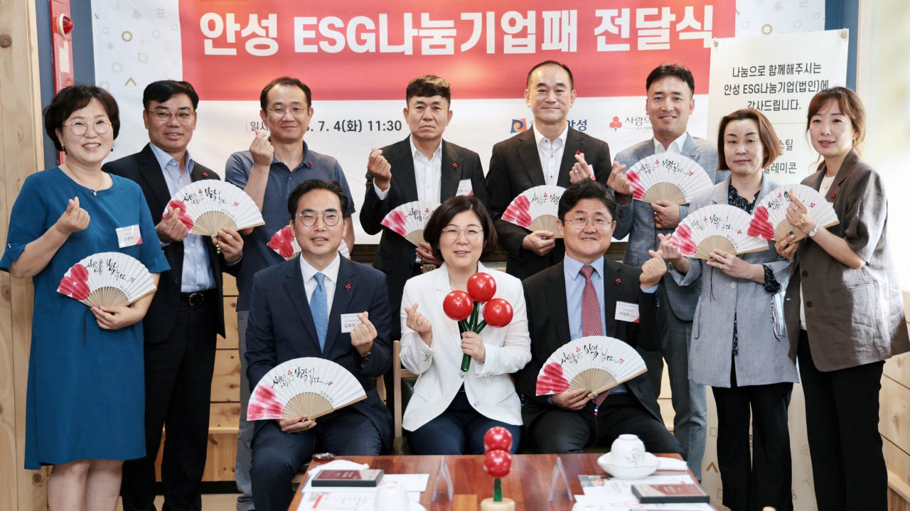 경기사회복지공동모금회 간담회