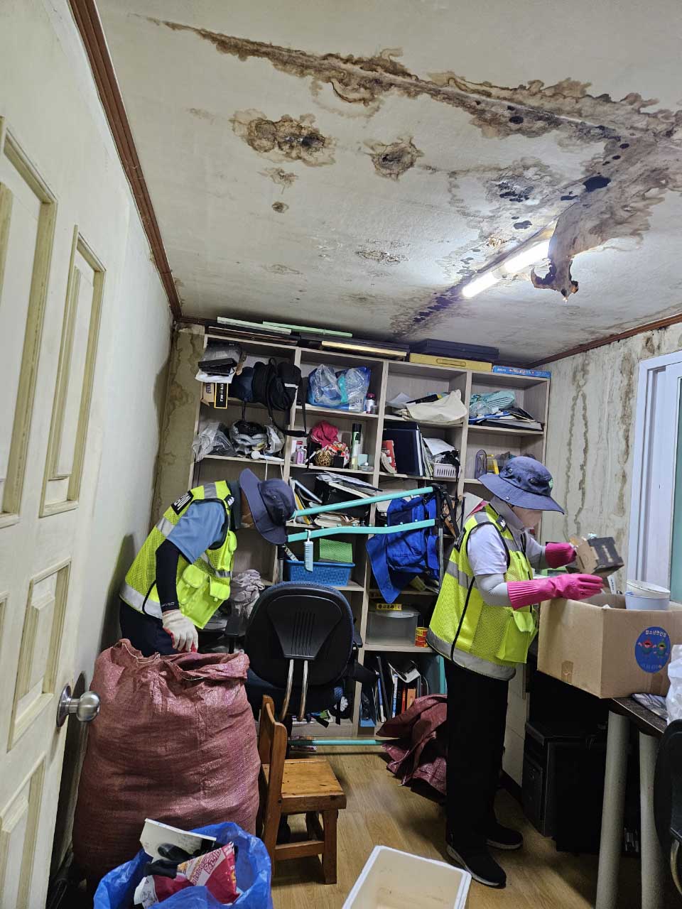 사랑의집고치기