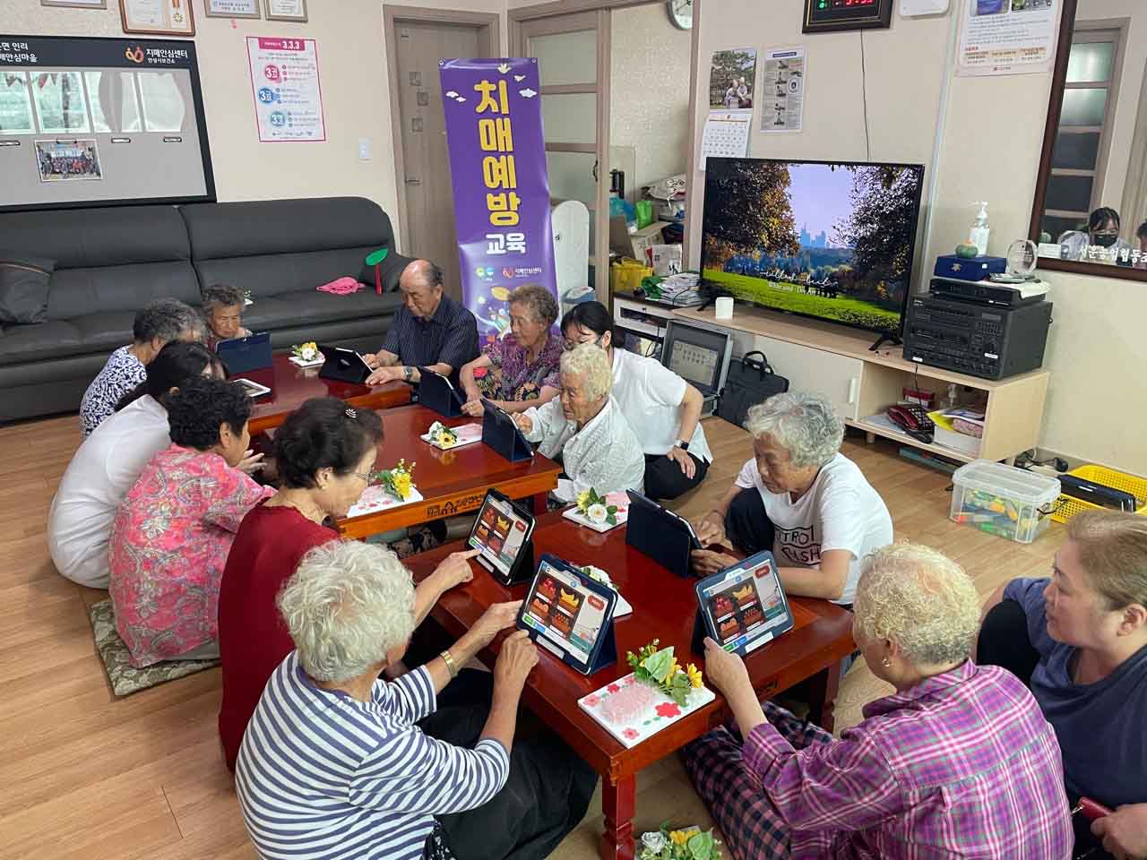 안성시 보건소 치매예방교실 (사진 2)