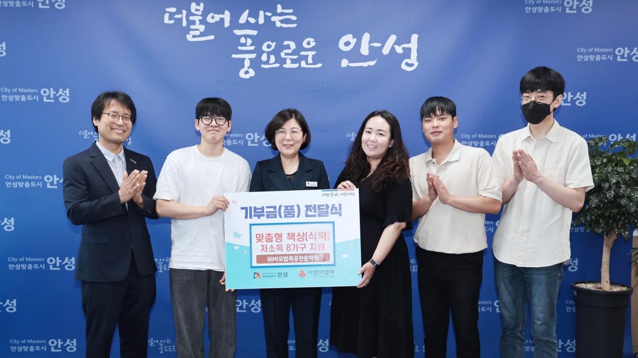 바오밥목공학원 기부물품 전달