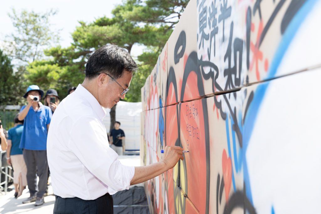 “평화는 어느 날 갑자기 올 수 없고 쉽게 이뤄질 수 없기 때문”이라고 설명 더 큰 평화 더 큰 경기도 김동연지사가 평화의 구호를 적고 있다.