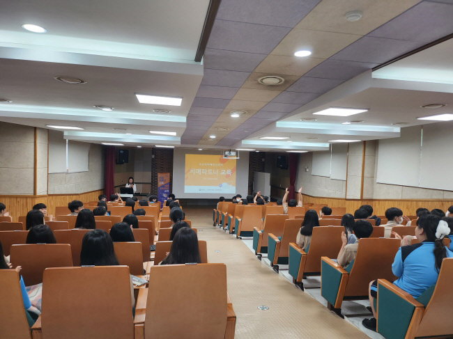 오산시보건소 치매안심센터, 치매파트너 교육