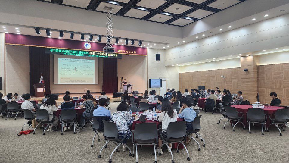 경기도교육청, 현장 교사와 미래형 수업평가에 대해 논의