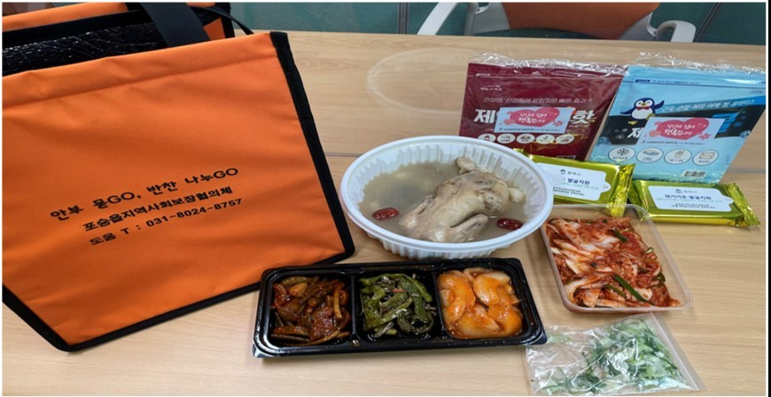 더운 여름 초복 맞이 ‘안부 묻GO, 반찬 나누GO’ 삼계탕 나눔활동