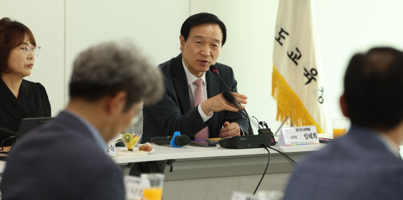 임태희 교육감 “인성교육은 중요한 시대정신”이라며 부서의 경계 협력를 강조