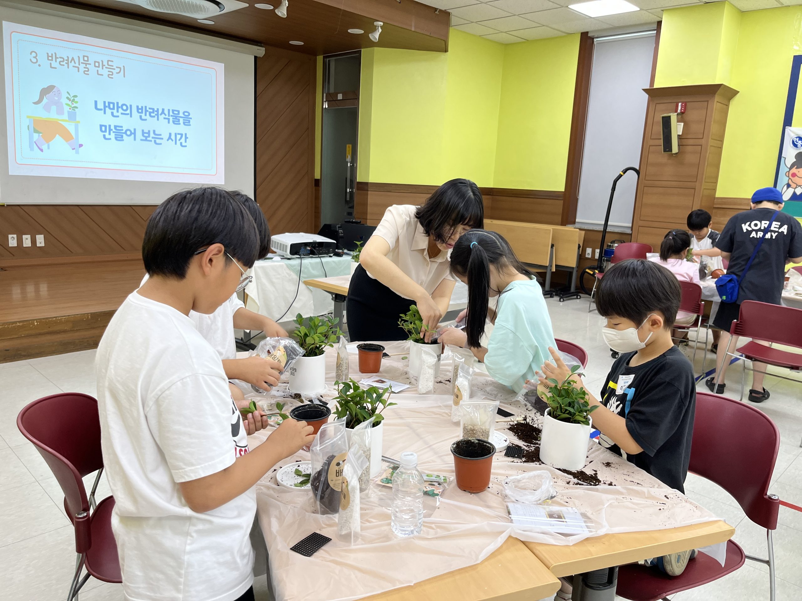 청정사회 프로그램 (사진 2)