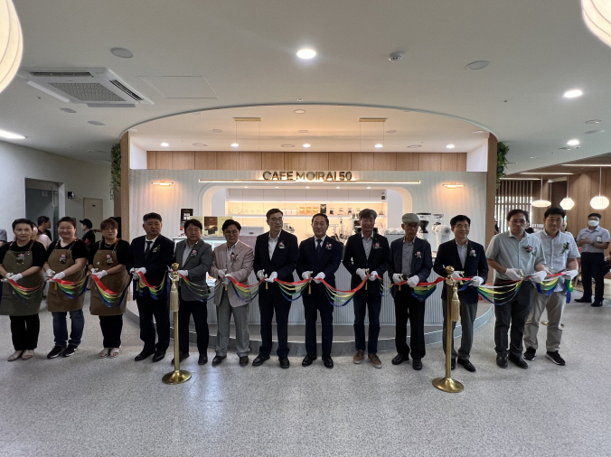 평택지역자활센터 LX한국국토정보공사 카페 '모이라이50' 오픈