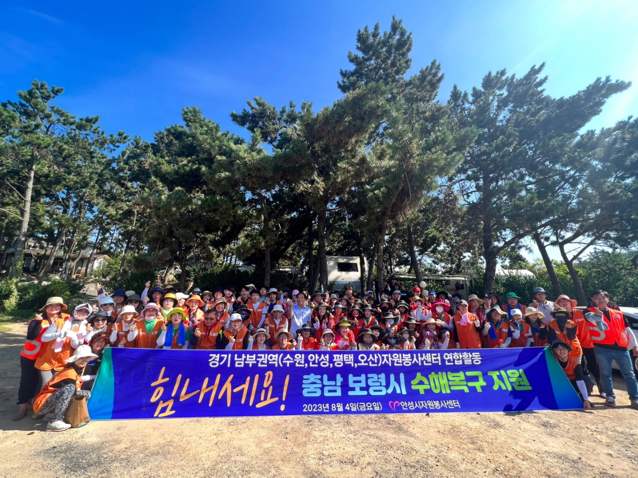 자원봉사센터 해양쓰레기 수거 지원