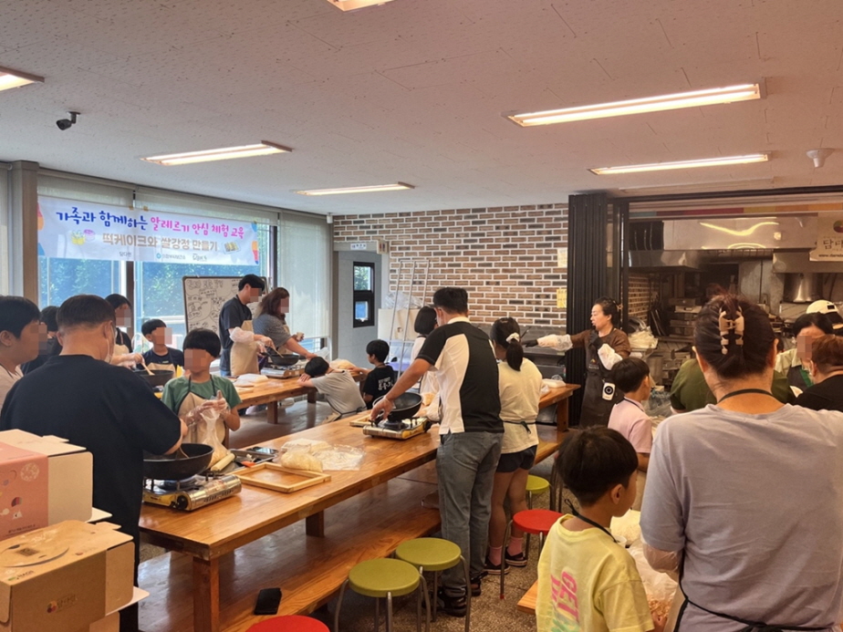 아토피 환아 가정의 건강한 식습관 위한 알레르기 안심 체험교육