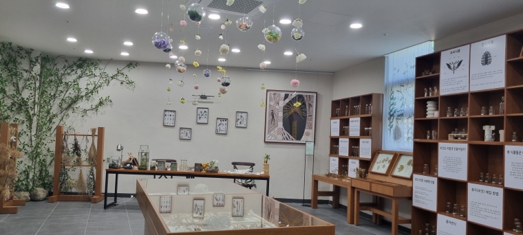 일월수목원 방문자 센터